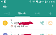 추가)너무 무서워요 살려주세요...