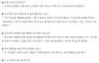 현재 네이트판에서 욕먹고 있는 수지 인터뷰 실체