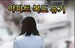 친모 신생아 유기