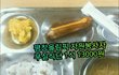 평창 올림픽 자원봉사자부실식단 논란