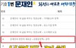 피카부 나와서 그런데 이것도 일루미나티 글 심각하다 ㅠㅠㅠ