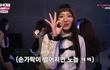 레드벨벳 피카부 ㄹㅇ 일루미나티인게