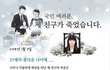 쩍 입이 벌어지는 놀라운 일