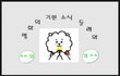 2018년 2월 인사말, 평화의 사자 HWPL 이만희 대표, 인도네시아 필리핀 평화교육 활성화 MOU