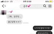 이런상황에서 여러분의 생각은 어떠세요?