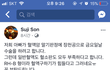 (긴급)급하게ㅜㅜ RH-B형(마이너스 B)분들은 부탁드립니다..!