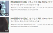 광고만 찍으면 300만 기본 찍는 아이린