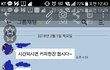 문과만 이해되는 대화;