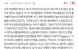 방탄 빌보드투표때 타케이팝팬들이 한 짓