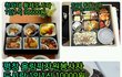 차별이 있는 한국