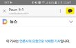 전북 고창군수 부인 갑질로부터 저희 고모좀 도와주세요