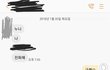 초딩이 나한테 고백함;;