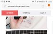 나 폰케이스 골라주면 2018년 돈 들어옴