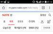 와 ㄹㅇ 이거 소름이지않음?