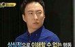 여돌 교복입는거 나만불편해?
