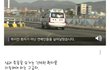 연예인 싣고 달린 구급차