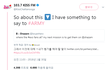 방탄팬덤이 미국에서 받아온 조롱, 미국라디오 디제이가 말하는 방탄팬덤