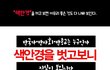 누가누가 거짓말을 잘하나 알아봐요!