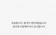 존ㄴ나 공부자극인 짤 찾음