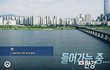 여자가 좋아하는 키스 꿀팁