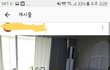 층간소음분쟁중 이런글 게시해도 될까요