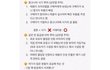 니 그만좀해; 제발