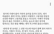 사진ㅇ))얘들아 새벽감성 터져서 글써봤어