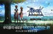 추억이 있는 게임 ㅎㅎㅎ