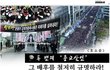 '질식사 여대생' 세상에 이런 일이!