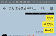 우리 아빠 조카 카와이 하심