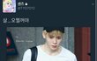 살 쪘다고 개까이는 아이돌