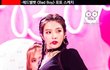 조이 몸매 이거 진짜 실화?