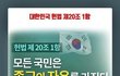 [긴급속보-세상에 이런일이]  제보자들 종교 갈등 여대생 질식사, 강제개종목사가 배후에?