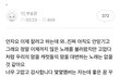 지금 잠 못 자고있는 아이돌
