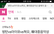 한국대중음악상 후보와 그 기준