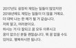 나 아는사람 ㅈㄴ동안임