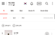 얘들아!! 이노래 들어봐ㅠㅠ