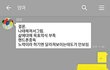 (추가함) 딸이 나태해요.