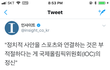 ++인증;;++ ((청원 추가)) 나라가 미쳐 돌아가네