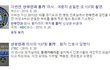 얘들아 산부인과 믿지마