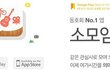 여자친구의 술모임..어디까지?
