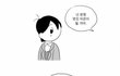 2일뒤에 졸업이다 후기