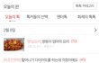 내가 마사지 받으러 안 가는 이유