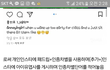 방금 써니 사과문 다 보고왔는데