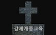 [무서운 이야기 실제사건]  어느 20대 여대생 사망사건!