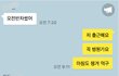 제가 뭘 잘못했나요