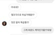 빵순이 빵싫어하게 만드는 유명빵집 만행