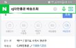 cj대한통운!