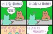 우리 이 유튜버 안다 추반하자