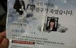 아주 무서운 이야기 글을 봤어요~~